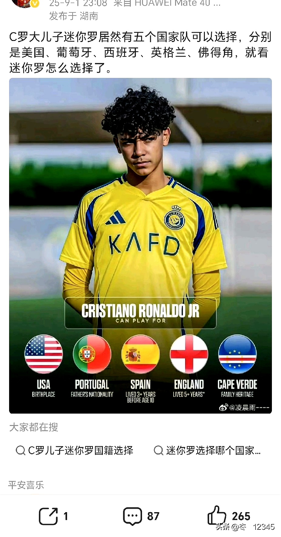 欧超杯窗口期再迎强敌；马赛调整名单；主帅态度——媒体盛赞；赛季目标并未改变的简单介绍