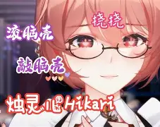 爱游戏-13006代换